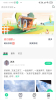 星大大最新版app v0.0.8 screenshot 4
