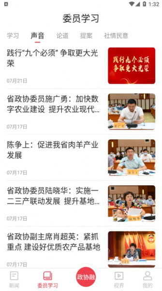 江淮同心圆app官方版