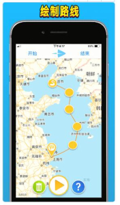 TravelBoast行程轨迹安卓版本 v1.54 screenshot 3