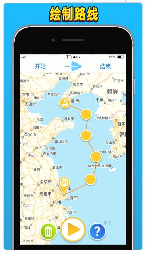 TravelBoast行程轨迹安卓版本