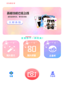 Moco相机app安卓专业版 v2.23 screenshot 3