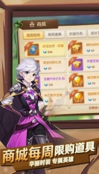 猎魔远征之圣魂灵域手游官方版下载