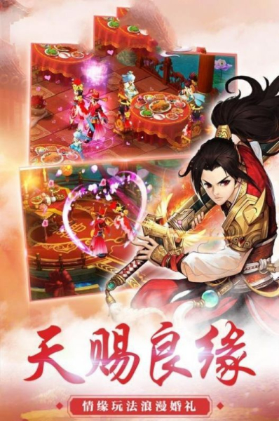 剑指云天逆转苍穹游戏官方版