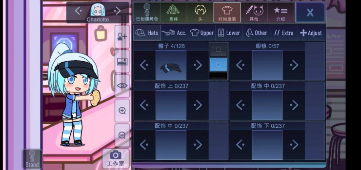 加查俱乐部可爱屋游戏中文汉化版下载（gacha cute） v1.1.0 screenshot 1