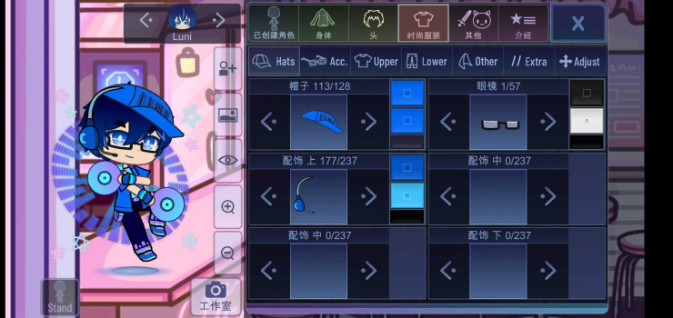 加查俱乐部可爱屋游戏中文汉化版下载（gacha cute） v1.1.0 screenshot 2