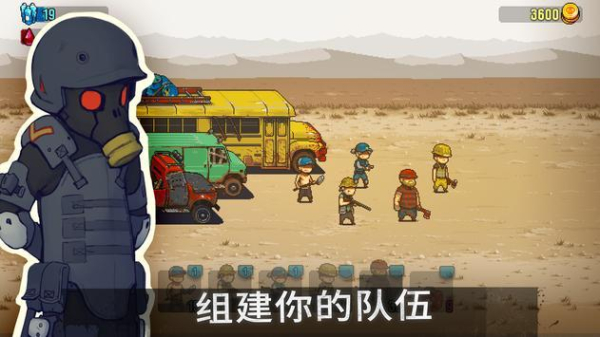 死亡突围僵尸战争最新官方正版下载2023