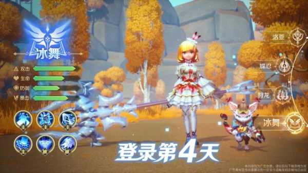 龙魂猎之团游戏安卓官方版