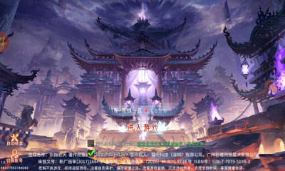 剑指云天仙侣之愿手游官方版下载 v1.0.1 screenshot 1