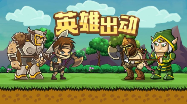 拆塔达人游戏下载