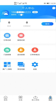 123朋友圈app手机版 v1.0.9 screenshot 2