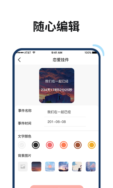 百变鸭app安卓版