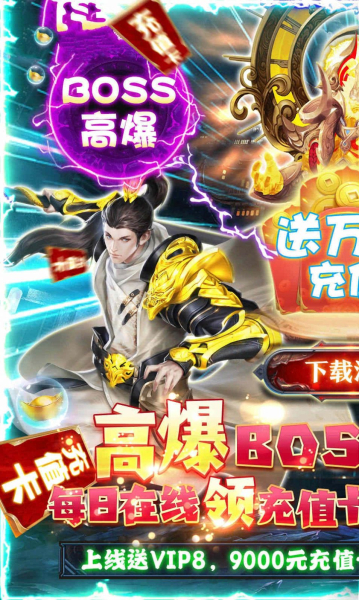 风凌神帝手游官方下载