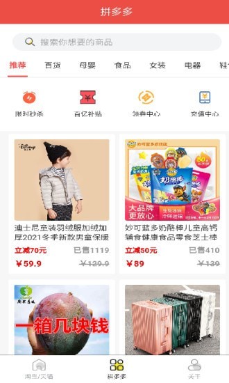 宏信优选手机版app