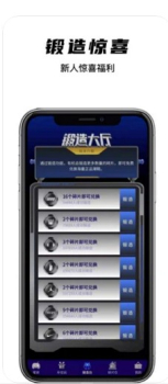 欧气星球手机版app v1.2.1 screenshot 3