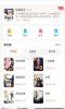 阅看小说大字版app安卓版 v1.0.1 screenshot 2
