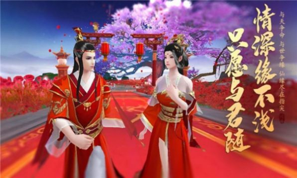 仙魔道天下无双手游官方正式版 v1.0.5 screenshot 3