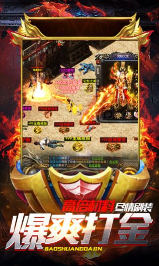完美诛天手游高爆版