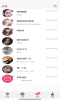 泡趣交友app软件官方版 v1.3.0 screenshot 3