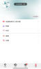 泡趣交友app软件官方版 v1.3.0 screenshot 1