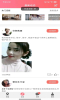 泡趣交友app软件官方版 v1.3.0 screenshot 2