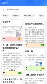 半页书最新版app v1.0.0 screenshot 1