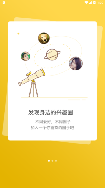 新甘南官方最新版app
