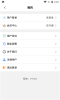 拍照取字王安卓版app v1.0.0 screenshot 1