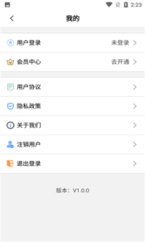 拍照取字王安卓版app v1.0.0 screenshot 1