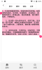 拍照取字王安卓版app v1.0.0 screenshot 2