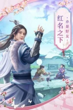 御剑决之轩辕剑手游官方版下载
