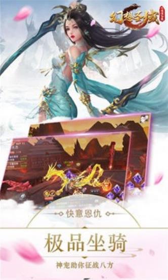 莽荒纪之北行仙人手游安卓版下载