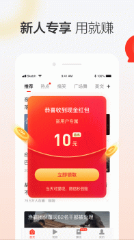 晶彩看点手机版app v8.3.9 screenshot 3