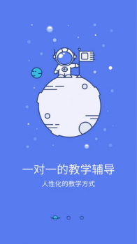 鸿燕教育app手机版 v1.0 screenshot 2