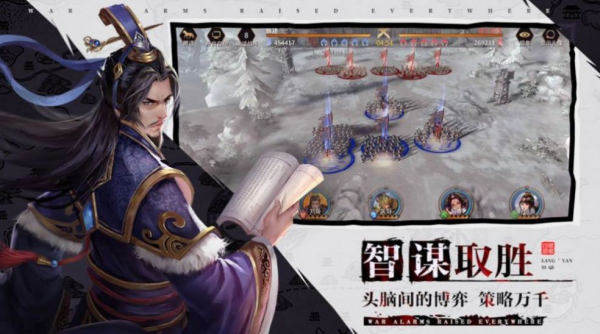 桃色三国之翻云覆雨手游官方版下载