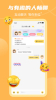 到位社交app手机版 v1.0.1 screenshot 2