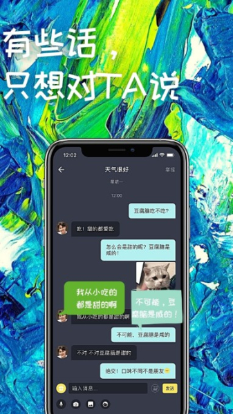Fellows短视频交友app官方版