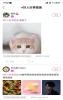 江湖交友软件app v7.2.4 screenshot 1