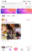江湖交友软件app v7.2.4 screenshot 2