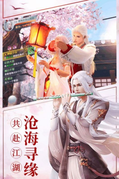 修真塔防战手游官方正式版