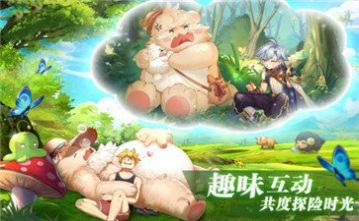 赛尔特大陆手游ios官方版下载