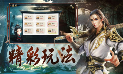 大梦仙境手游官方版下载 v0.25.2 screenshot 3