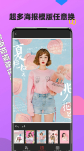 奶油相机最新版app v1.0 screenshot 1