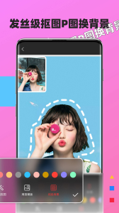 奶油相机最新版app v1.0 screenshot 2