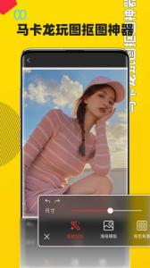 奶油相机最新版app v1.0 screenshot 4