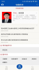 安阳政务客户端app v1.0 screenshot 3