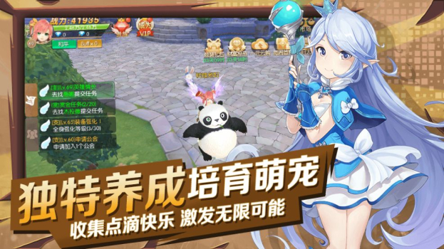 时光幻境时空少女手游官方版 v2.0 screenshot 1