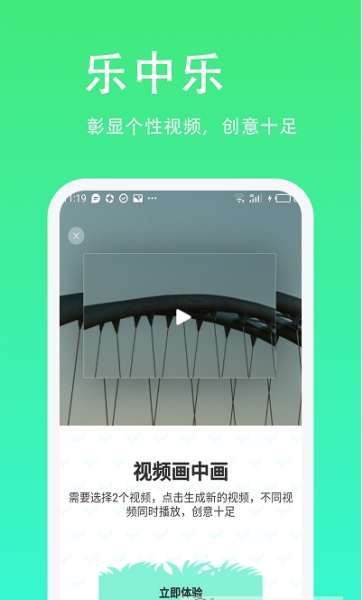 青青草助手app安卓版