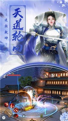 九灵神域之妖神歌安卓官方版