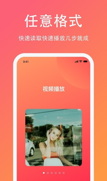 白果编辑助手app安卓版