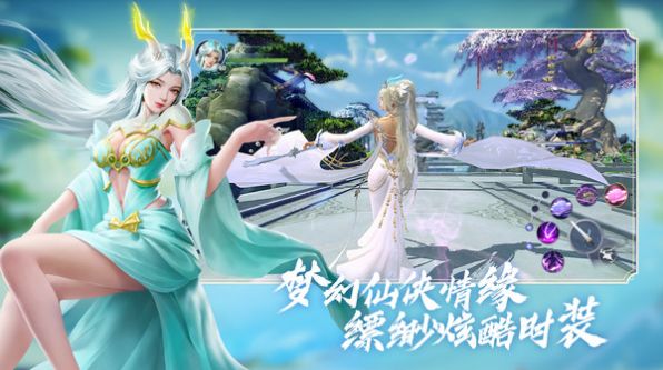 侠义柔情快意江湖官方版手游下载